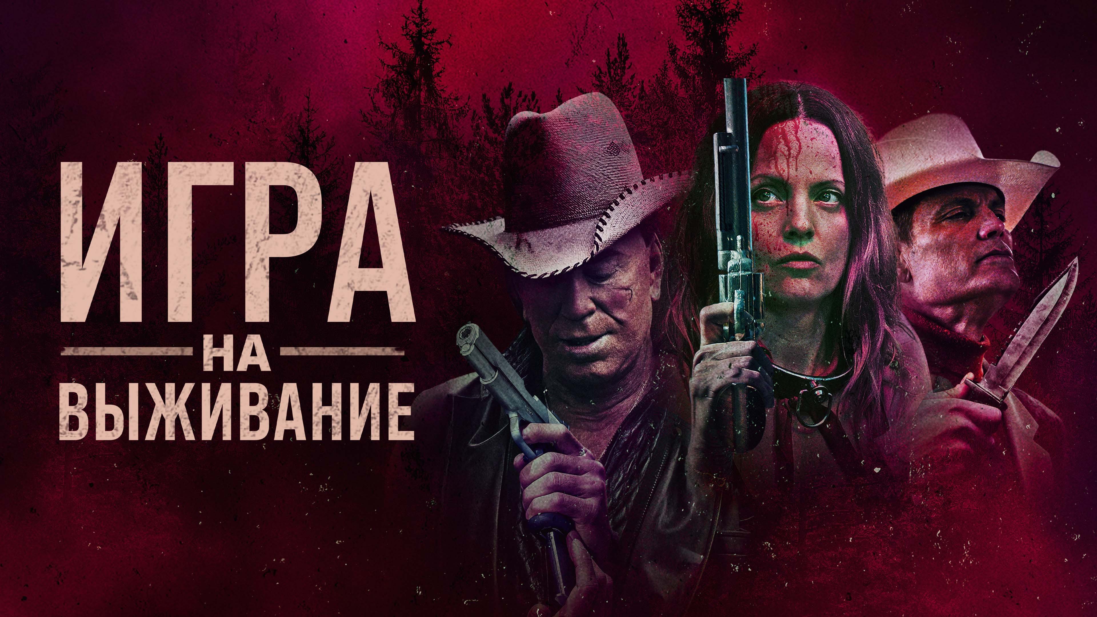 Кадр з фільму